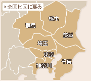 関東農家マップ