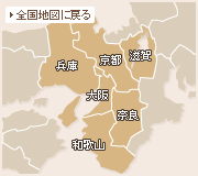 近畿農家マップ