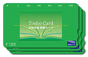 日本図書普及株式会社<br>全国共通図書カード3,000円